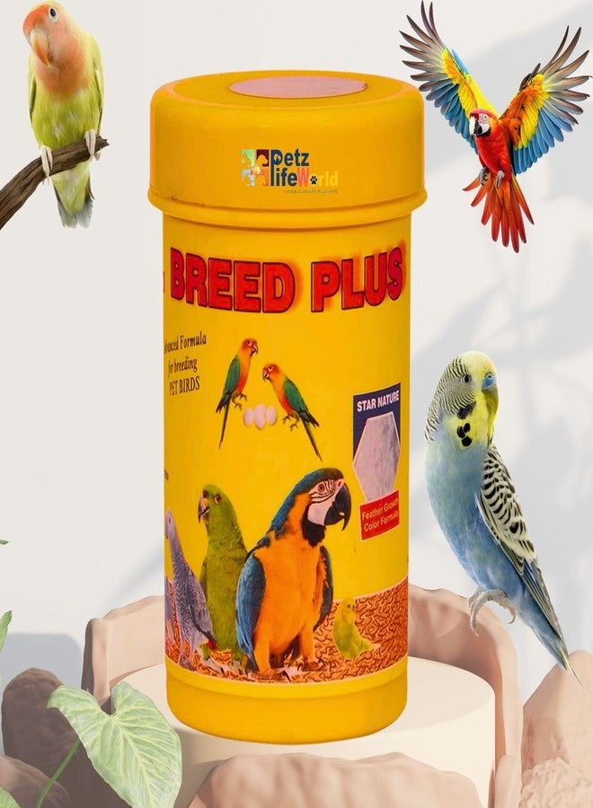 مكمل غذائي VAYINATO® Breed Plus لصحة الطيور، 50 غرام، تركيبة متطورة لتربية طيور الزينة من Petzlifeworld - Image 1